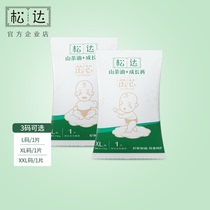 Growth pants pull pants trial 1 piece size please note