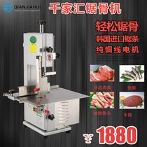 Qianjiahui saw bone machine 210 type stainless steel tabletop commercial saw bone machine Desktop electric bone cutting machine high power