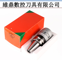 Taiwan Gang LK powerful cutter head BT40-C32-105L KCH32 CNC powerful tool handle wrench Collet
