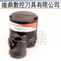 Imported RPMT1003 round nose milling cutter EMRW5R 50 63 80 100 200 CNC Open rough cutter