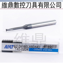 Taiwan AYKT55 degree tungsten steel end mill long neck deep groove flat bottom milling cutter 1-2 5MM 6 8 lengthy avoidance