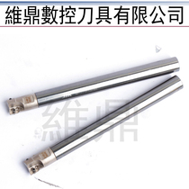 Integral tungsten steel superhard anti-seismic tool bar 10 20 internal thread locking tooth milling cutter interchangeable carbide tool bar