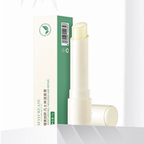 Tian cat u first try out Vaseline lip balm moisturizing lipstick 2 clothes to die leather Lip Gloss female male u Electry First