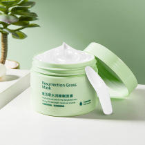 u first trial entrance 9 9 seconds kill official big card resurrection grass mask official network repair sleep free from washing giant water