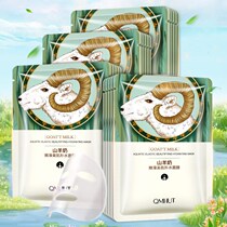 Tian cat u first tried goats milk water tonic moisturizing mask blood orange 10 pieces box mounted big card Taobao u choose exclusive dress