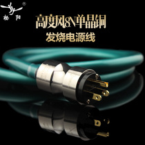 ortofon high wind HiFi audio power cord Audiophile grade 8N single crystal copper power supply cable connection cable