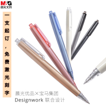 Morning light 0 5 density press in motion Stroke Pen Superior Value Water Pen Signature Office Enterprise Custom Free Lettering