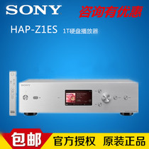 Sony Sony TA-A1ES Synthetic stereo power amplifier HIFI pure power amplifier Combined