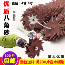 4 inch 6 inch single-layer double-layer octagonal sandpaper grinding eight-petal sand wood carving tool grinding gap burr polishing