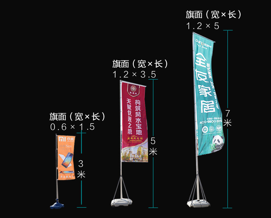 厂家定做 广告旗帜双透彩色3米户外伸缩注水旗杆三米道旗沙滩刀旗 - 