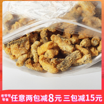 (Repurchase rate is super high) Nanmen old grandfather salted egg yolk flavor fish skin 200 grams of new products on the shelves