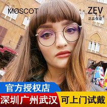 MOSCOT Max High Co Men and Women with Glasses Frames Retro Big Frame Close-up Glass Framework ZEV