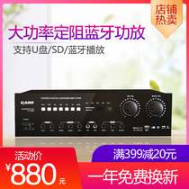 CABO 2*150W fixed resistance power amplifier karaoke power amplifier U disk power amplifier conference room power amplifier background music power amplifier