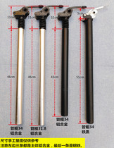 Dai Driving Electric Folding Car Shock Absorbing Sitting Pole Beauty Livable Electric Folding Car Accessories Bike Shock Absorbing Sitting Pole