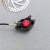 Jadimei Ija Electric Folding Car Accessories Oil Brake Kit Electric Folding Electric Car Change Oil Brake