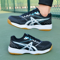 Men and women volleyball shoes badminton shoes beef tendon students sneakers breathable non-slip table tennis shoes tennis shoes