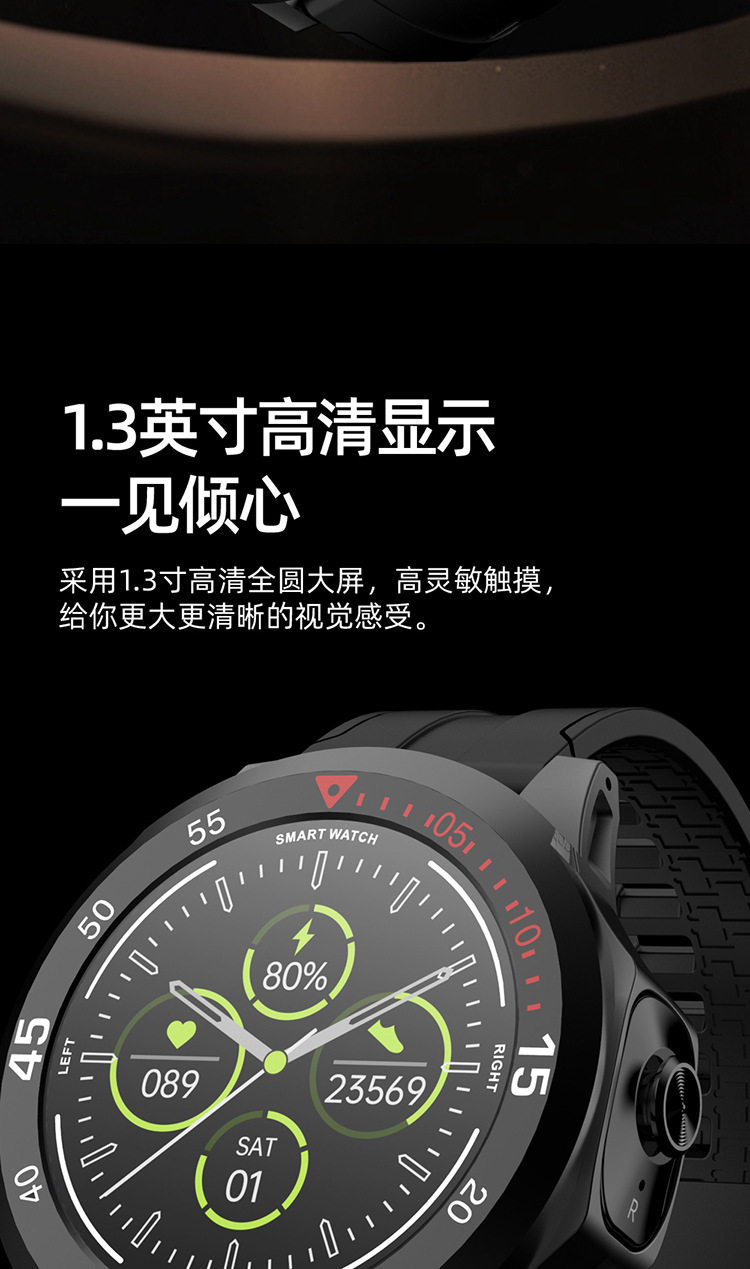 Китайский_11206 Long Strip_04.jpg