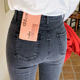 Smoke-made jeans female eight points 2021 spring new Korean high waist slim slimming small foot nine pants Smoke-made jeans female eight points 2021 spring new Korean high waist slim slimming small foot nine pants