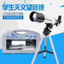Outdoor viewing astronomical telescope direct sales F36050 moon observation 90 times students childrens entry gift portable