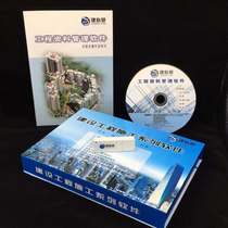 Genuine construction research Beijing construction engineering materials dongle 2021 Internet version dongle