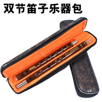 Flute box one flute musical instrument packaging box professional gift box bamboo flute bag Chaoyang Bird musical instrument accessories special offer