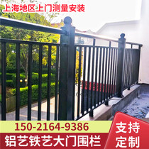 Shanghai Iron Art Aluminum Art Garden Fence Guardrails Iron Fence Villa Wall Railing Outdoor Home Patio Enclosure