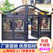 Shanghai Aluminum Art Gate Courtyard door Villa Gate Garden Small Iron Gate Iron Art Open Door Pan Electric Big Iron Gate