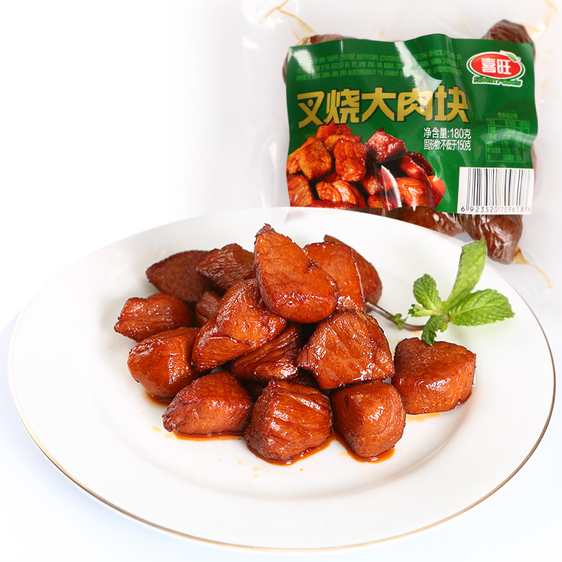 喜旺叉烧大肉块180g*3袋北方叉烧肉甜味零食真空即食肉食熟食小吃_领