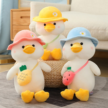 Come on duck doll cute little yellow duck plush toy little duck doll girl doll girl sleeping pillow
