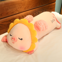 Pig Pig Paparazzi Cuddled Girls Sleep Plush Toy Dolls Huddled Toy Doll Cute Bed with Bear Large Giant Cloth Doll cute bed
