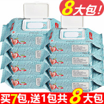 Baby wipes 100*8 large packaging special newborn baby Pearl wet wipes without incense with cover for hand