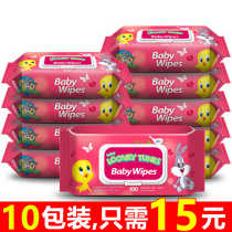 Baby Wipes Wipes Wipes Unscented Lid 10 Packaging Special Home Newborn Baby Children Baby Hand Mouth 100
