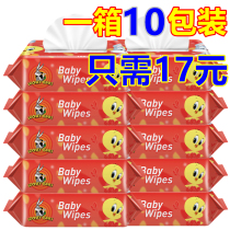 Pearl wipes baby 10 bags without incense with lid newborn baby hand mouth 100 special large packaging special price home