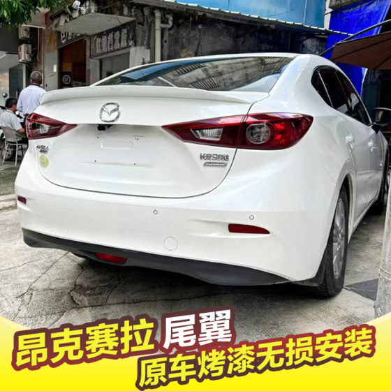Axela Tail Modified 14-24 Mazda Encosella axela 3 상자 펀치 프리 고정 바람 날개 Axela Tail Modified 14-24 Mazda Encosella axela 3 상자 펀치 프리 고정 바람 날개