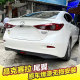 Axela Tail Modified 14-24 Mazda Encosella axela 3 상자 펀치 프리 고정 바람 날개 Axela Tail Modified 14-24 Mazda Encosella axela 3 상자 펀치 프리 고정 바람 날개