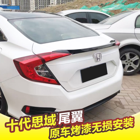 10 세대 Civic Tail Wing은 16-21 Honda Civic Modified Original Model Punching Top Wing 고정식 윈드 윙에 적합합니다. 10 세대 Civic Tail Wing은 16-21 Honda Civic Modified Original Model Punching Top Wing 고정식 윈드 윙에 적합합니다.