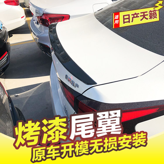 Nissan Teana Tail에 특별히 사용 Nissan Teana Tail에 특별히 사용