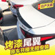 Nissan Teana Tail에 특별히 사용 Nissan Teana Tail에 특별히 사용