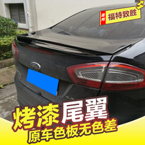 Ford Mondeo winning tail 07-15 New and old winning modified special fixed wind wing free hole ABS tail