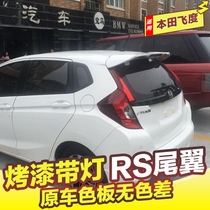 Honda new fit tail 14-20 FIT FIT free hole modification RS top wing 18 with lights GK5 fixed wind wing
