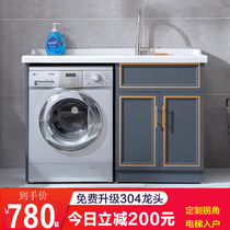 Space aluminum balcony washing machine cabinet combination companion custom washboard sink basin integrated roller washing wardrobe