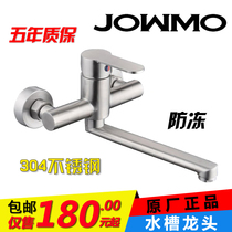Kitchen faucet washing basin sink hot and cold water faucet washing pool swing mixing faucet 304 stainless steel faucet