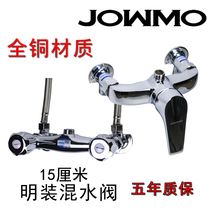 All copper open hot and cold water mixing valve with faucet 15cm gas water heater pipe double control shower faucet