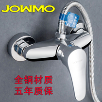 All copper shower hot and cold water mixing valve bathroom shower faucet water heater shower switch valve accessories concealed faucet
