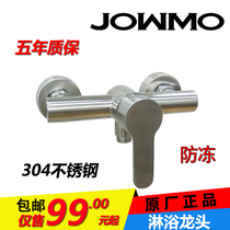 304 stainless steel shower faucet concealed household shower switch bathroom hot and cold water water heater bath mixing valve