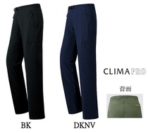 (1) Montbell Climapro 200 Pants mens wear-resistant elastic water repellent soft shell pants