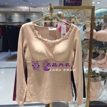 Special prices Manniffin 2021093 medium - thick - tub V tie cup cup cup warm coat free from pen - chest underwear