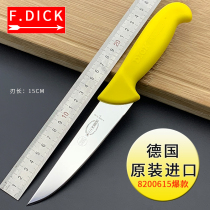 Kill the sheep and slaughter the knife the slaw the original imported Dick special tungsten steel pork split fish knife