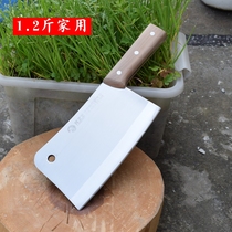 Dragon Art 204 Bone Knife Chopper Commercial Thickbed Bone Knife Stainless Steel Bone Cutting Knife