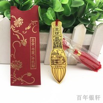 Gold list title Mobile phone stickers Full gold brush bookmark pendant set will sell activities students graduation gift gift